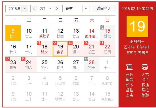 杭州白領:春節(jié)沒有3倍工資加班7天能得1289元