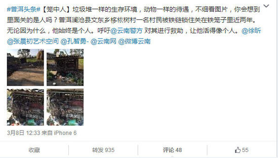 �W(w��ng)��΢���؈D