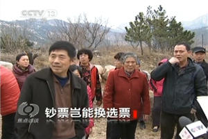 ���uһ��ί���Q�ñ�ָ�V�x����Qһ���xƱ1200Ԫ