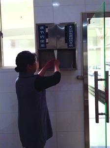 公廁試點(diǎn)免費(fèi)手紙人均扯下1米6 曾整卷被偷