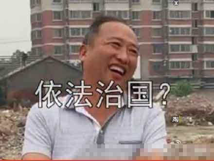 強拆現(xiàn)場拆遷戶痛哭 干部大笑:不服告政府(圖)