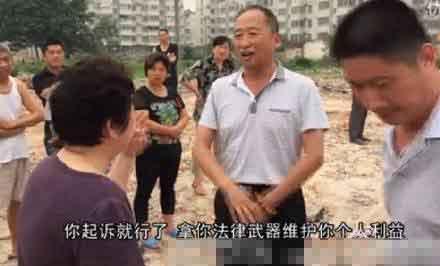 強拆現(xiàn)場拆遷戶痛哭 干部大笑:不服告政府(圖)