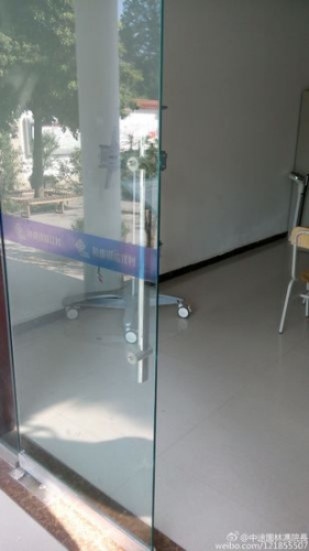 村委會(huì)電腦等財(cái)物被搶(圖據(jù)網(wǎng)友)