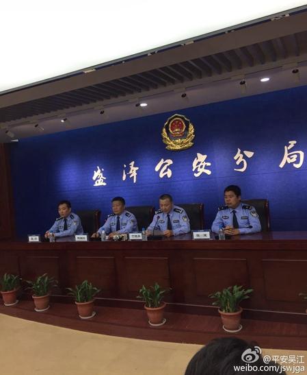 �㽭��ɽ�O�������Ӄ���ץ�r(sh��)��������غͼٰl(f��)