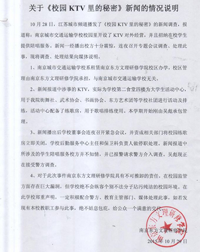 ϾW(xu)УKTV(ni)Ů㡱m(x)T(mn)Q(chng)(yn)̎؟(z)