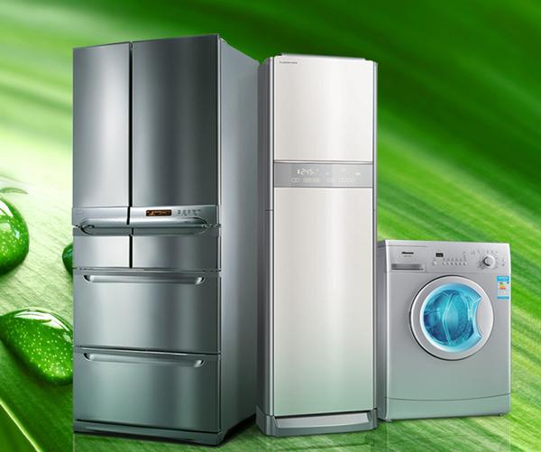 北京重啟節(jié)能家電補貼 電商企業(yè)首進企業(yè)名錄