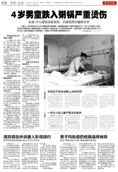 20151020܎܎M(jn)Ј