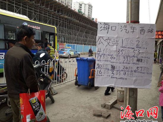 ���ڬF(xi��n)��������վ�� �W(w��ng)��: