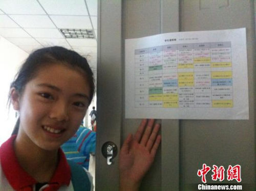 YψDɶһЌW(xu)(sh)ʩ߰ơW(xu)ӛչʾ˽˶ơṉ z