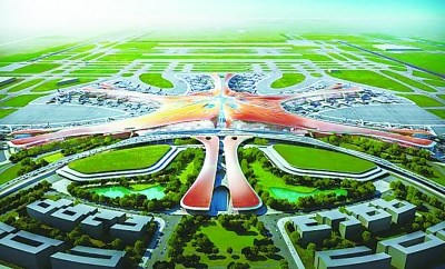 北京新機(jī)場(chǎng)航站樓五條指廊10月全面動(dòng)工