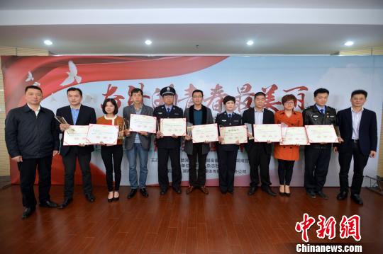 湖南表彰好青年和好網(wǎng)民鼓勵“線上線下”傳遞正能量