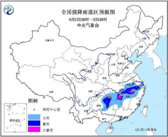 中央氣象臺發(fā)布暴雨藍色預警 局地有大暴雨或冰雹