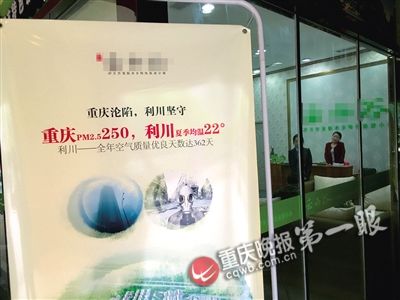 ����һ�ǱP�ďV��������ؑcPM2.5��(sh��)ֵ���Ŵ���ɫ�������Ϸ�����߈DƬ������I��o���Շ���