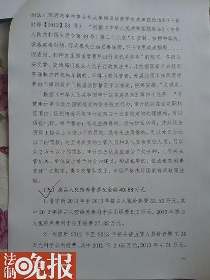 ɽ{hӋ(j)C(sh)DռbѺˆToB(yng)M(fi)40f(wn)(w)дM(fi)֧f(wn)