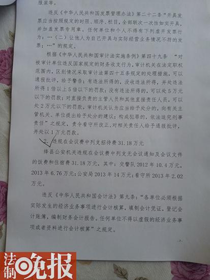 ɽ{hӋ(j)C(sh)DռbѺˆToB(yng)M(fi)40f(wn)(w)дM(fi)֧f(wn)