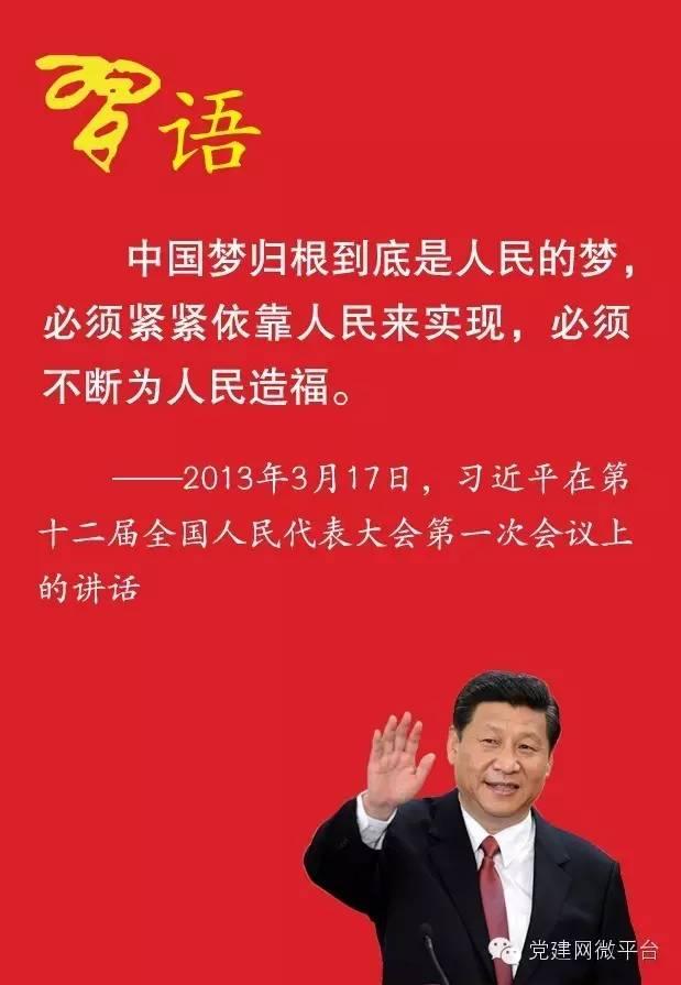 ��(x��)��ƽՓ�Ї�(gu��)��(m��ng)