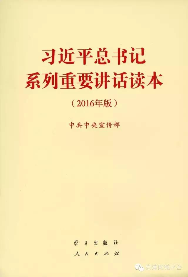 ��(x��)��ƽՓ�Ї�(gu��)��(m��ng)