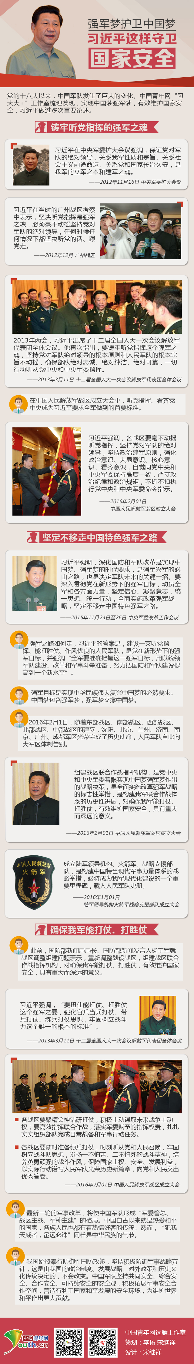 һ�D�x����(qi��ng)܊�� ��(x��)��ƽ�@�����l(w��i)���Ұ�ȫ