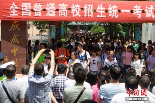 YψD201568ɽ̫ԭĳcĿ߳ l(f)  z