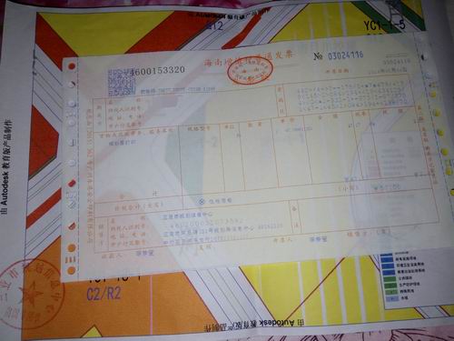 記者花50元打印了一張A4規(guī)劃圖