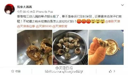 ΢���؈D��