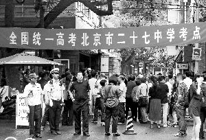 Ǹ߿һнܾڿ߅˾茧ͨ