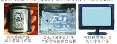 廣東一村委會辦公室爆炸致1死 警方懸賞30萬