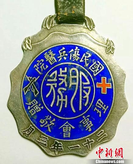 民間藏者近1000枚抗戰(zhàn)徽章講述歷史故事再現(xiàn)抗戰(zhàn)歲月
