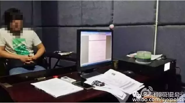 邵陽一毒販被審時(shí)手機(jī)驟響 7名吸毒者自投羅網(wǎng)