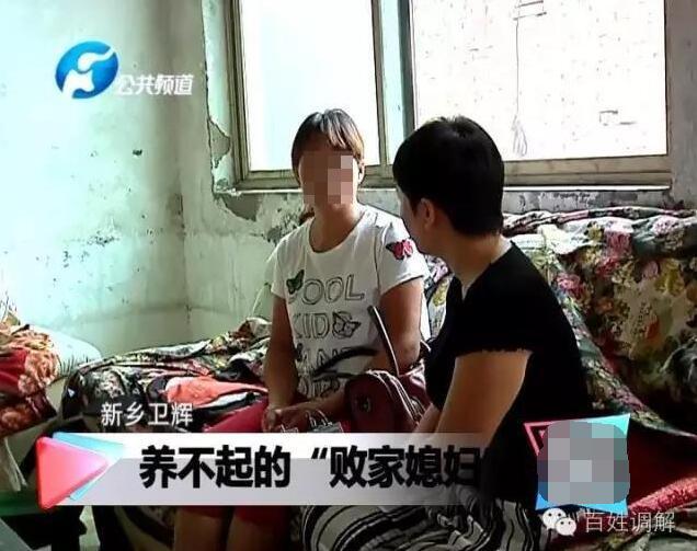 河南一女子被指1年花14萬(wàn) 被丈夫趕出家門(mén)