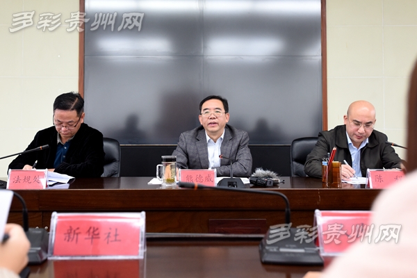 【治國理政新實踐·貴州篇 】貴州在全國率先啟動生態(tài)環(huán)境損害賠償制度改革試點