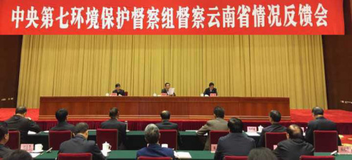 圖片來源:環(huán)保部網(wǎng)站