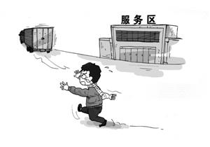漫畫(huà)圖