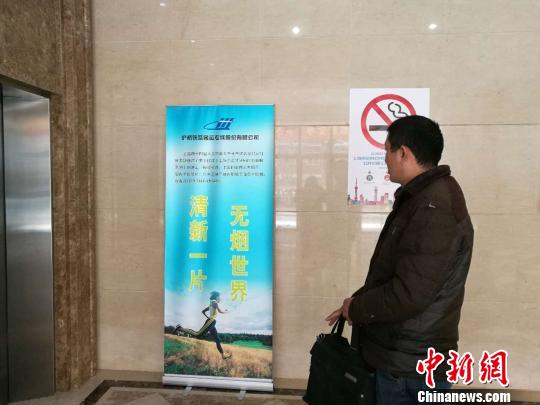 上海今起執(zhí)行“最嚴控煙令”室內(nèi)場所全面禁煙