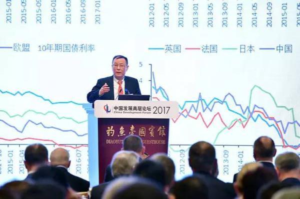中國還是世界經(jīng)濟的“穩(wěn)定之錨”嗎?這個論壇給出答案