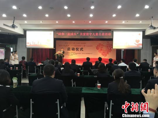 湖南啟動(dòng)關(guān)愛(ài)留守兒童公益活動(dòng)14所貧困校建“天使書屋”