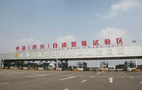 【共舞長(zhǎng)江經(jīng)濟(jì)帶】自貿(mào)區(qū)里優(yōu)惠多 成都加快構(gòu)建內(nèi)陸開放高地