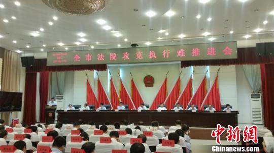 河北衡水中院與42家部門建立聯(lián)動(dòng)體系限制“老賴”