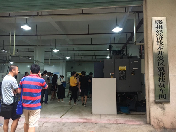 【紀(jì)念三個(gè)90周年】 革命老區(qū)發(fā)展快 贛南大地精準(zhǔn)扶貧獲好評(píng)