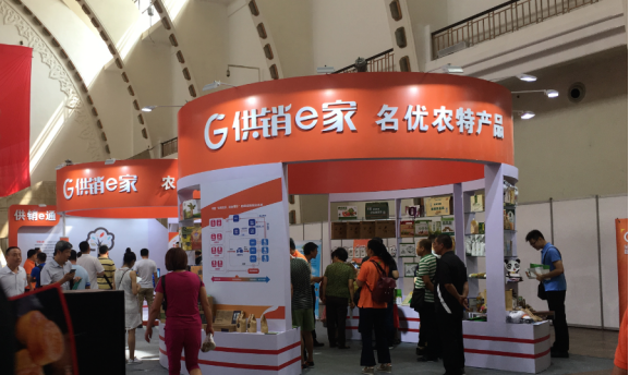 2017供銷(xiāo)e家農(nóng)博會(huì)首秀_繽紛亮點(diǎn)活動(dòng)助力集體狂歡