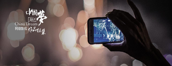 中國夢(mèng)微電影|一顆紅糖實(shí)現(xiàn)留守兒童團(tuán)圓夢(mèng)