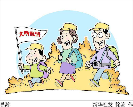 2018һҎ(gu)ʩֵڴ