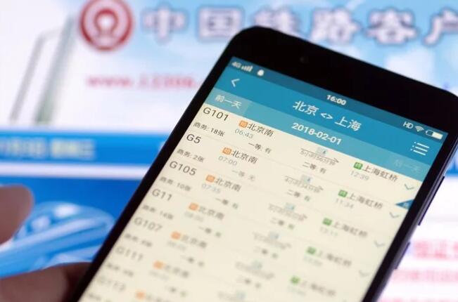 春運40年:小小車票背后有大變化