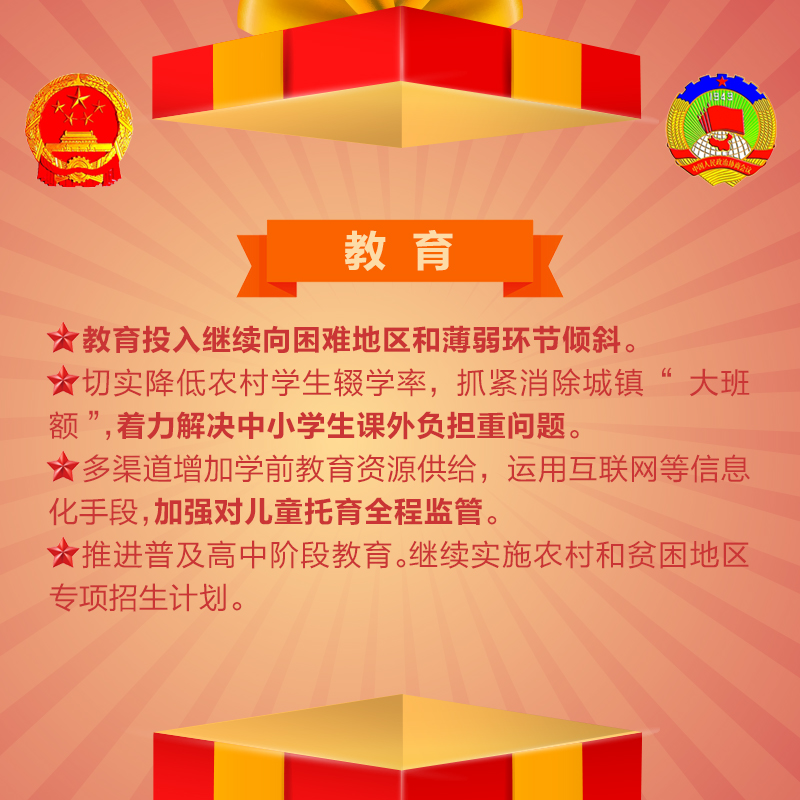 圖片默認(rèn)標(biāo)題_fororder_5