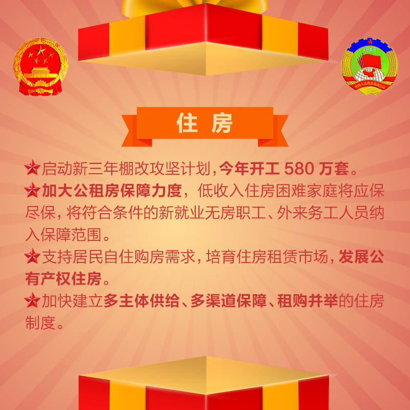 圖片默認(rèn)標(biāo)題_fororder_7