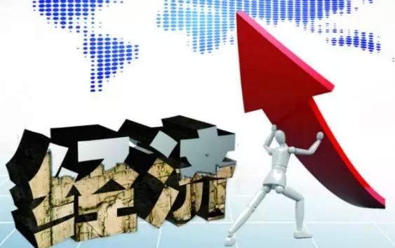 呂薇:以人民為中心和創(chuàng)新驅(qū)動實現(xiàn)中國經(jīng)濟高質(zhì)量發(fā)展