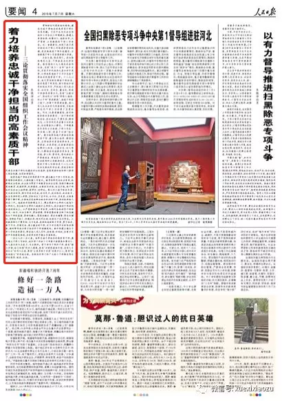 �����c(di��n)����������?q��ng)?b��o)����Փ�M����������Ҫ�x�ό�(sh��)�˽Ӱࡱ