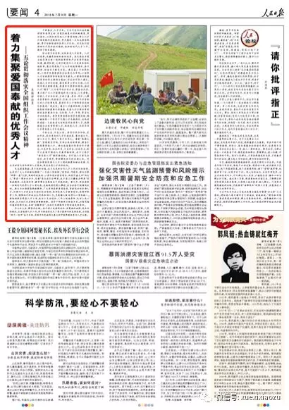 �����c(di��n)����������?q��ng)?b��o)����Փ�M����������Ҫ�x�ό�(sh��)�˽Ӱࡱ