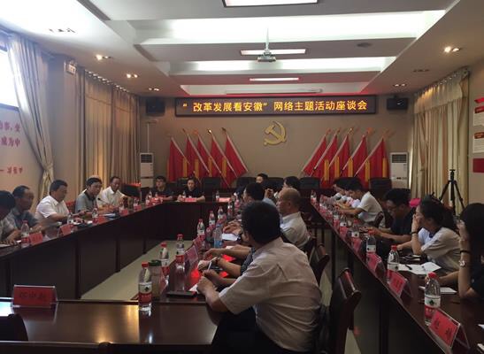 ���ĸ��_�ſ����ա��~�롰�r(n��ng)�I(y��)3.0�r���� ���ҌW(xu��)�ߞ�С�����^�m(x��)��ĸ�e�O�I(xi��n)�ԫI(xi��n)��