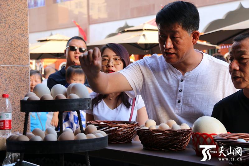 點(diǎn)擊進(jìn)入下一頁